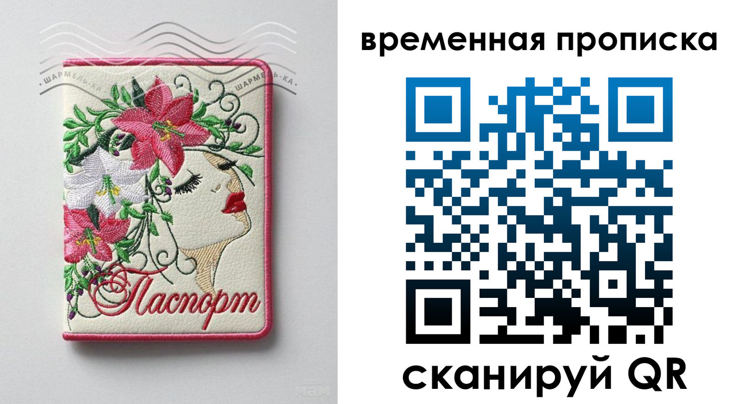 найти адрес прописки в Белёве