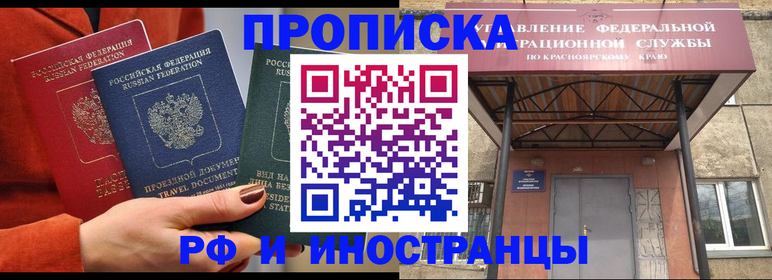 найти адрес прописки в Белёве